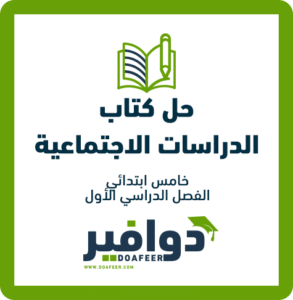 حلول