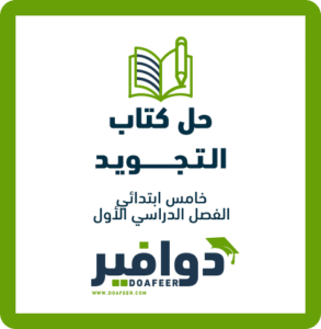 حلول