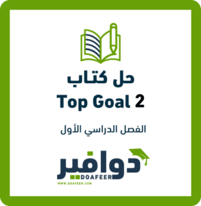 حلول
