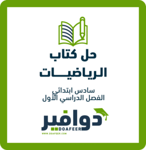 حلول