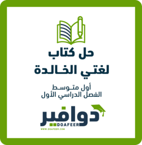 حلول