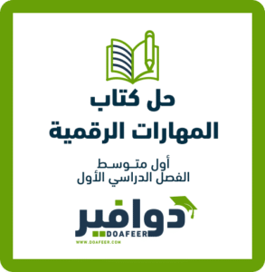 حلول