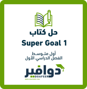 حلول