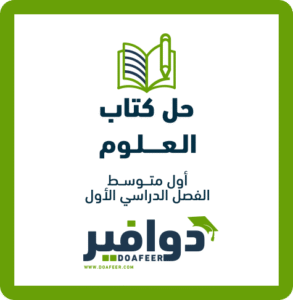 حلول