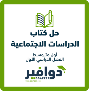 حلول