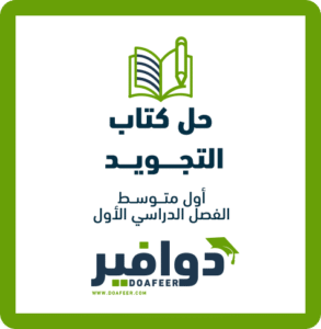 حلول