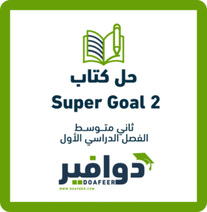 حلول