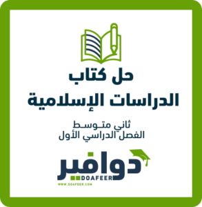 حلول