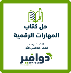 حلول