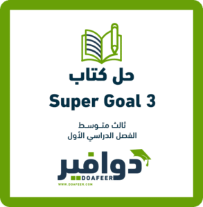 حلول