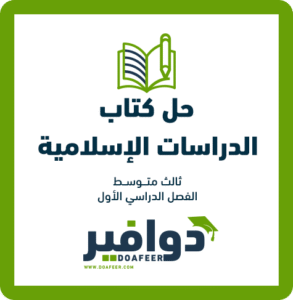 حلول
