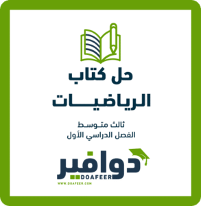 حلول