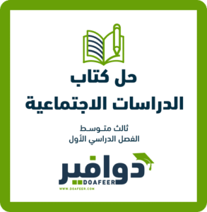 حلول