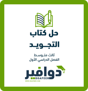حلول